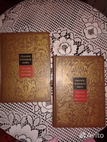 Сказки