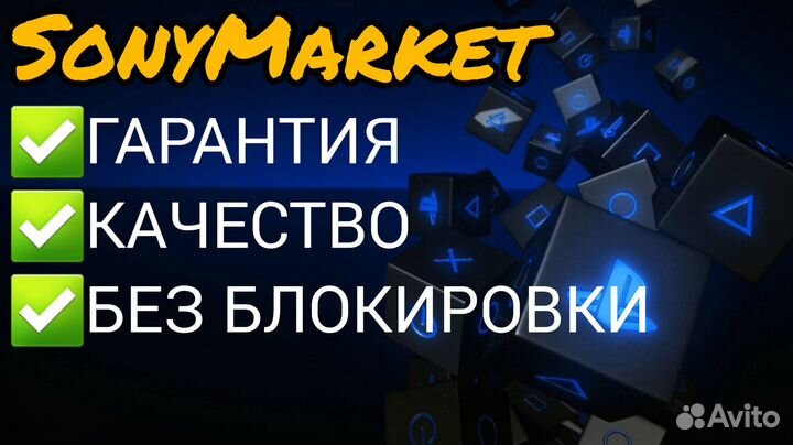Подписка PS plus Турция/Украина + Ratchet & Clank
