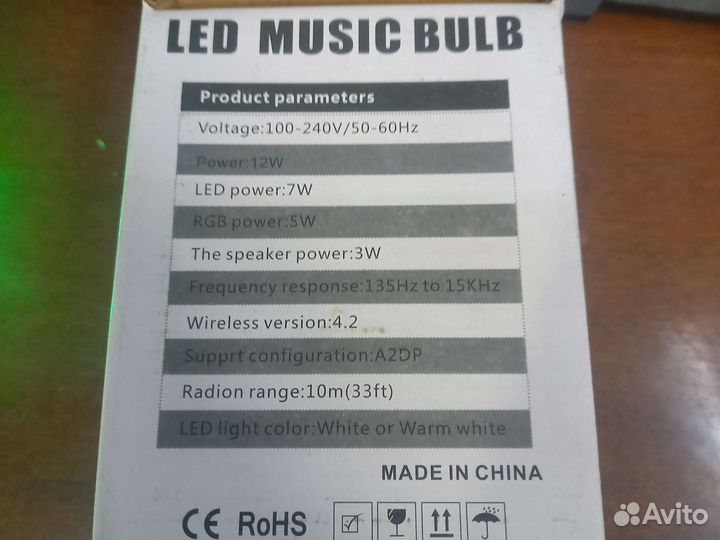 Колонка-лампа светодиодная