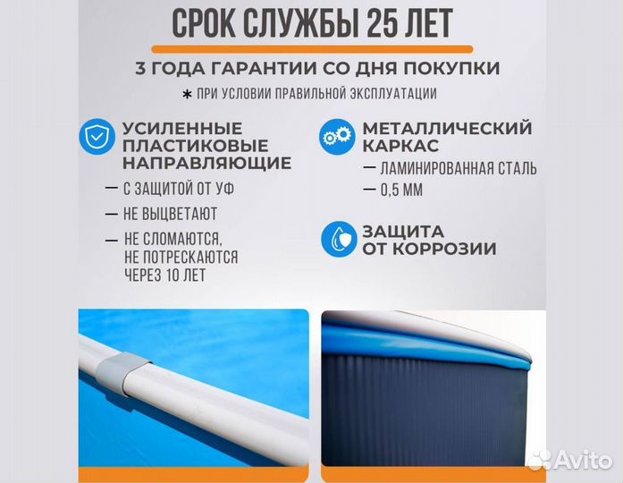 Бассейн каркасный от производителя 350х125