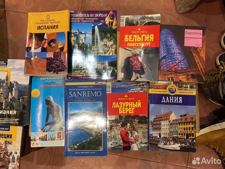 Книги, альбомы и путеводители