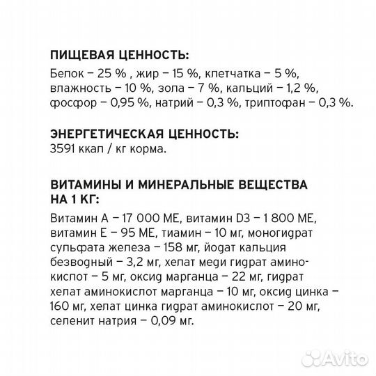 Pronature Life сухой корм для щенков и собак всех