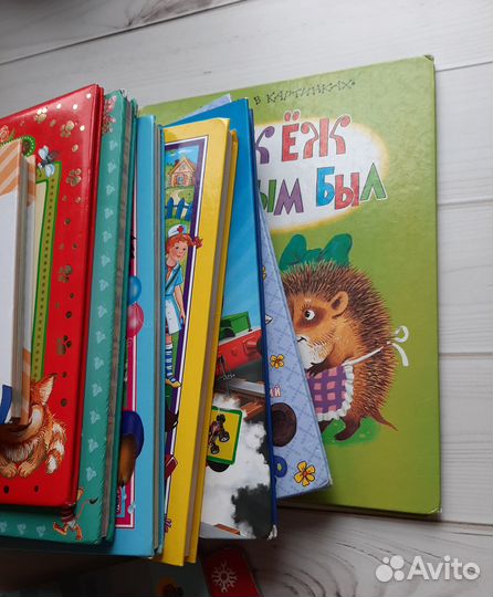 Детские книги пакетом (10шт)