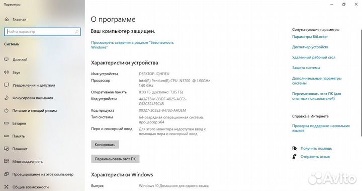 Четырехядерный HP
