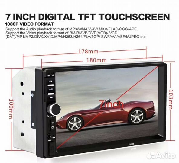 2din магнитола 7018b