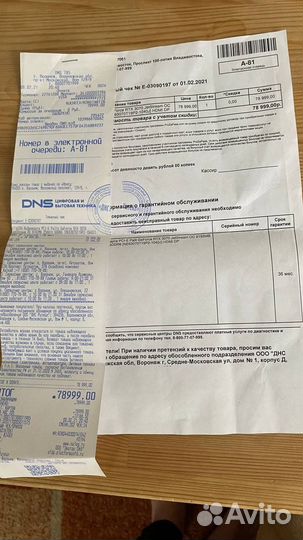 Видеокарта palit geforce rtx 3070 Jetstream