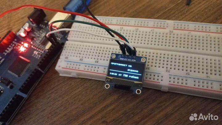 Программист на ардуино