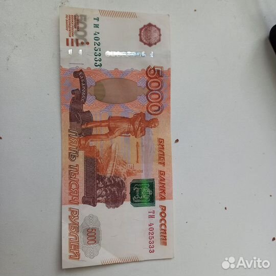 Купюры с красивыми номерами 5000 рублей