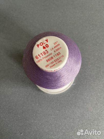 Нитки Gunold для вышивания