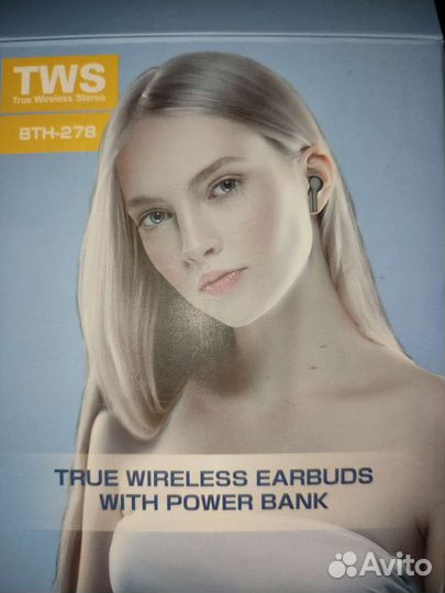 Беспроводные наушники