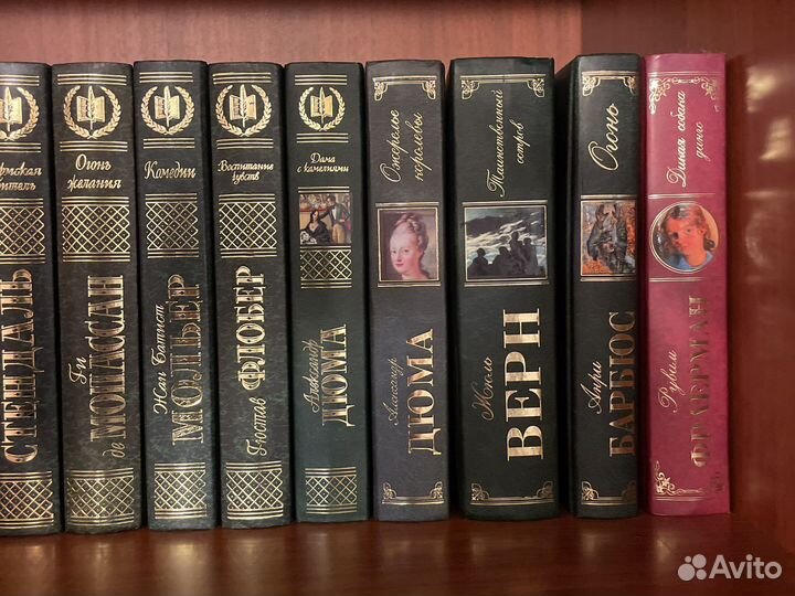 Серия «Зарубежная классика»