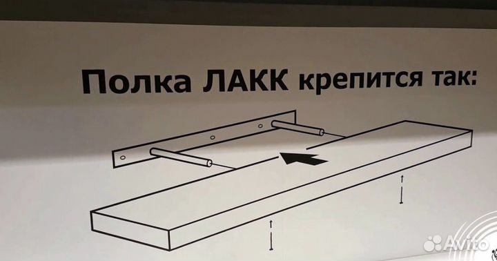 Полка настенная икеа лакк белая