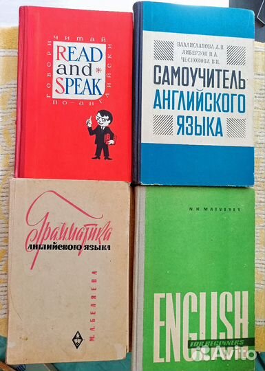 Книги по английскому языку