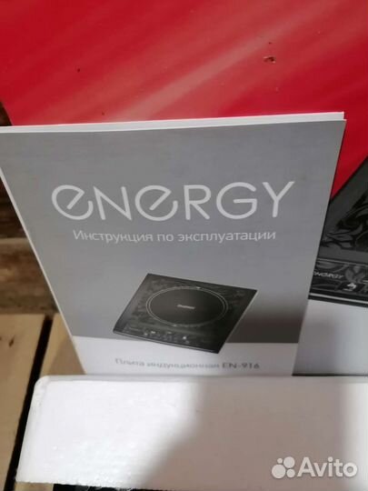 Электро плита