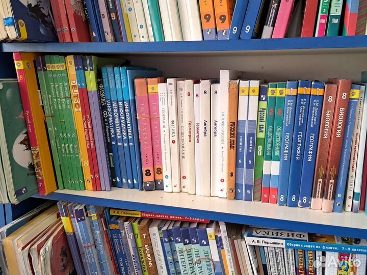 Учебники для 8 класса