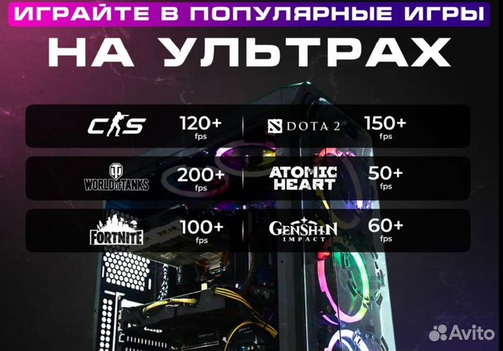 Игровой пк с гарантией GTX 1070 8, intel 12 ядер