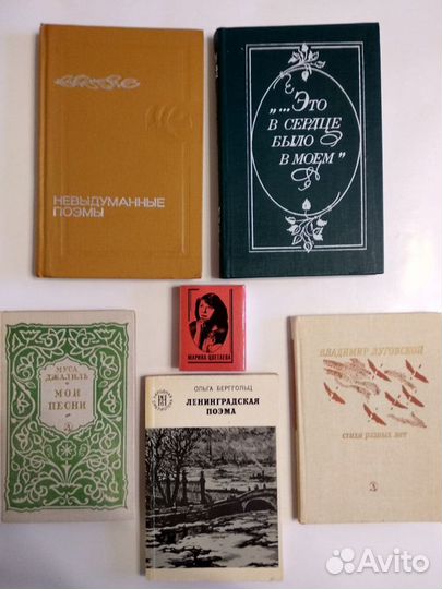 Книги - поэзия