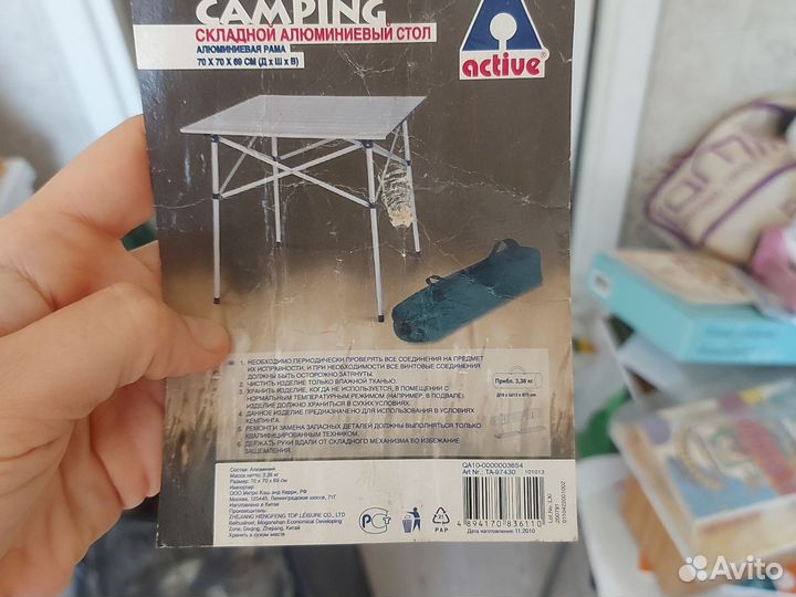 Котелок, чайник, столы, рюкзак экспедиционный