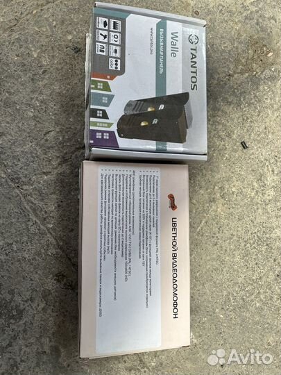 Видеодомофон