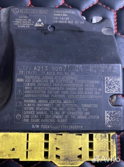 Блок подушек безоппастности Mercedes w213