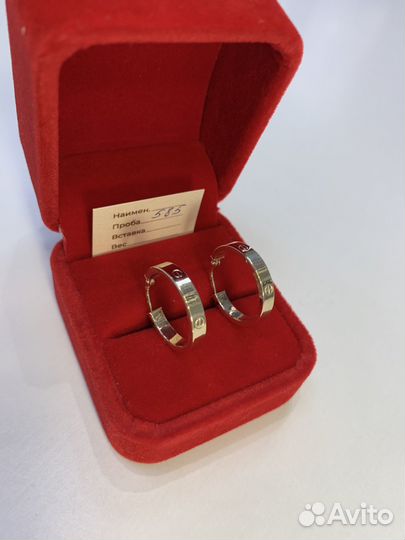 Золотые серьги 583 пробы диаметр 20 мм
