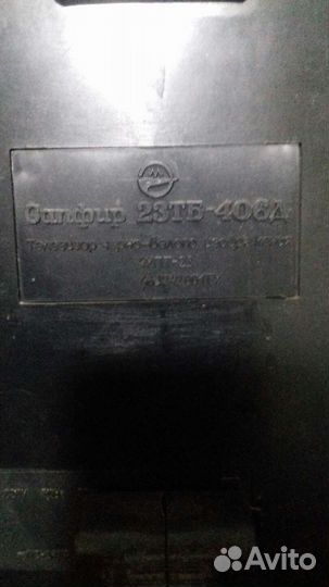 Телевизор бу