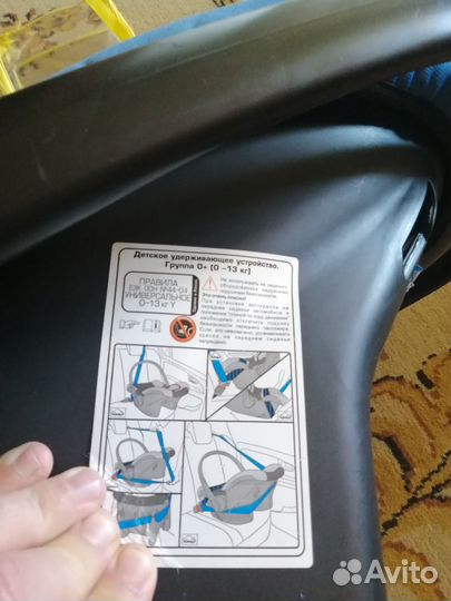 Детское автокресло от 0