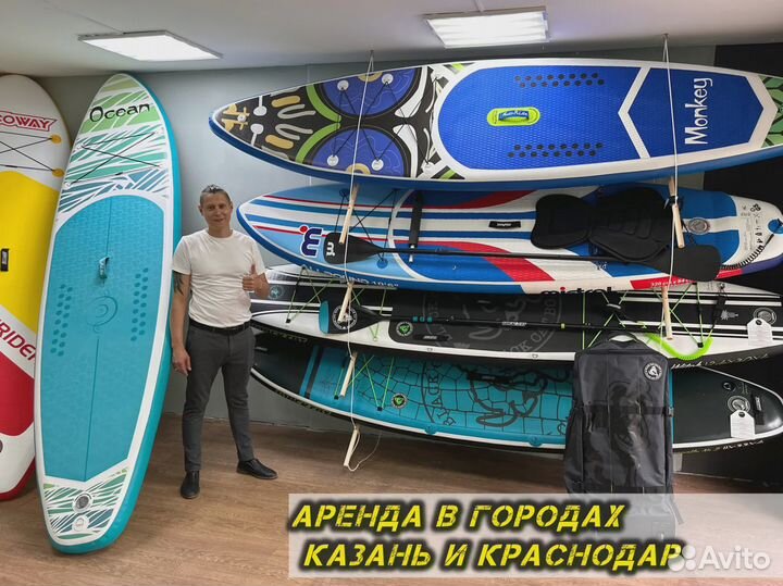 Сап борды оптом