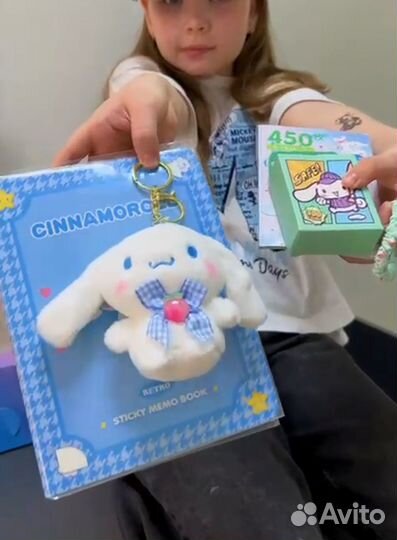 Подарочный набор Synamoroll