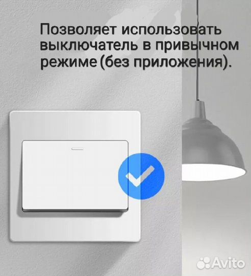 Wi-fi умное мини реле tuya 16А с функцией учёта ээ