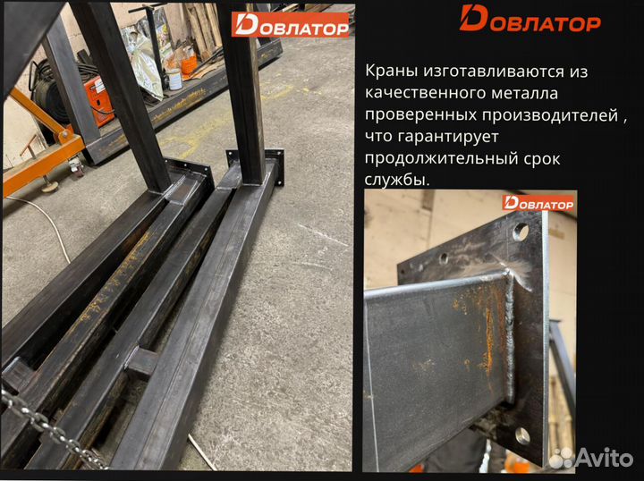 Кран козловой мпу г/п 2т стандарт