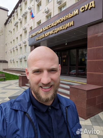 Юрист по недвижимости
