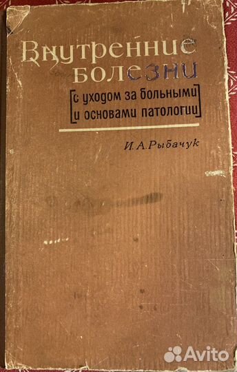 Справочные издания: энциклопедии и словари