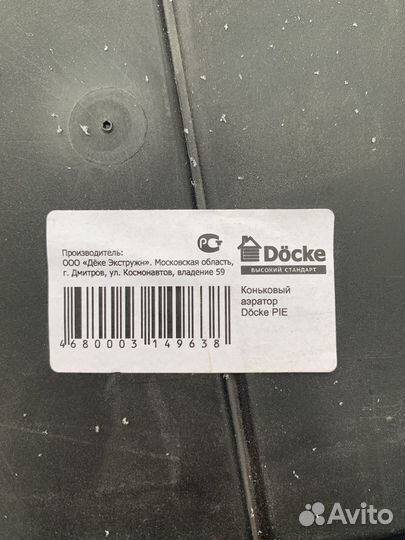 Продам вентиляционную трубу