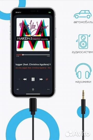 Кабель Aux Ligtning, 1 m