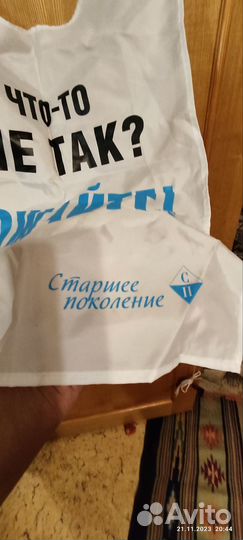 Фартуки из нейлона