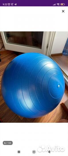 Гимнастический мяч фитбол