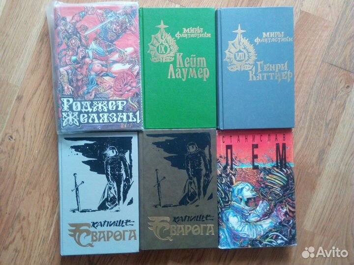 Книги Фантастика