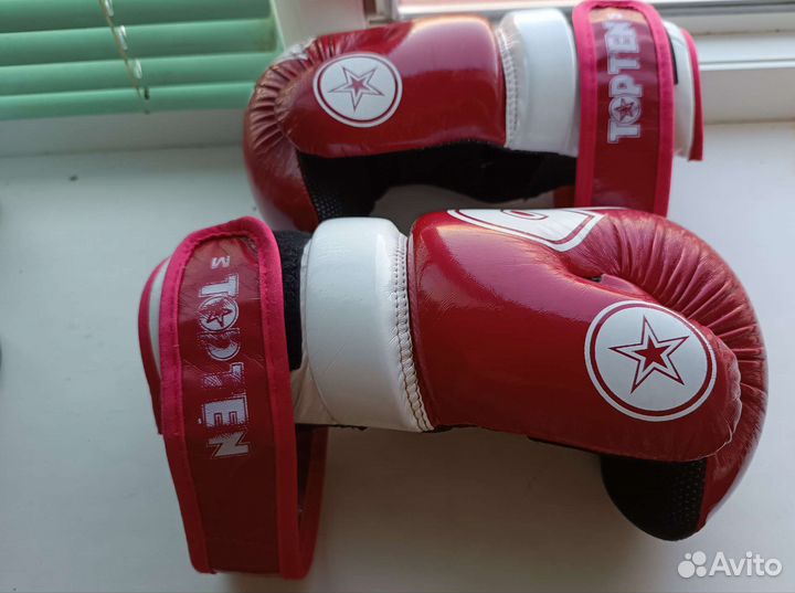Перчатки для кикбоксинга