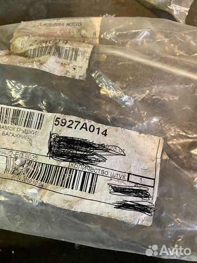 Замок крышки багажника Лансер X(5927A014)