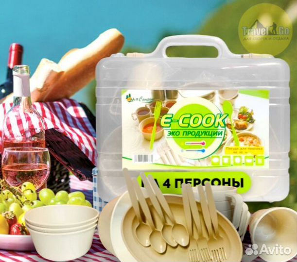 Набор посуды