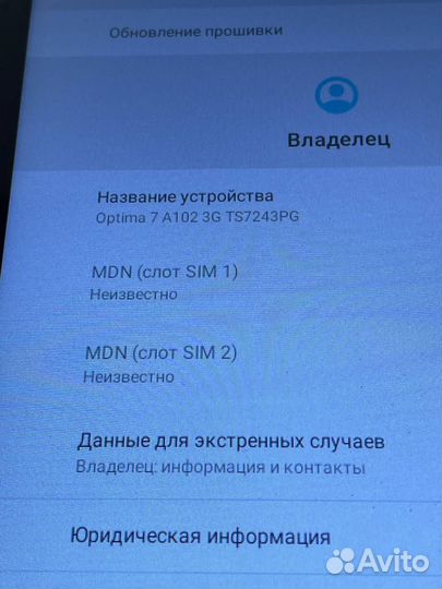 Планшет digma Optima 7 wi-fi 16/1 (14)