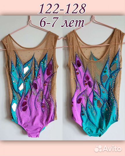 Купальник для художественной гимнастики 122-128 см