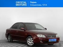 Kia Spectra 1.6 AT, 2007, 267 025 км, с пробегом, цена 419 000 руб.