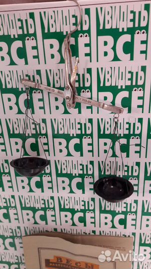 Микроскоп Весы равноплечные СССР