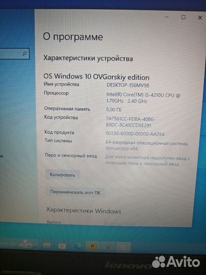 Металлический игровой ноутбук i5 GTA 5 Видеообзор