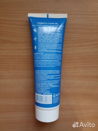 Eliva гель для стирки компрессионных изделий