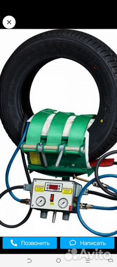 Вулканизатор для шин