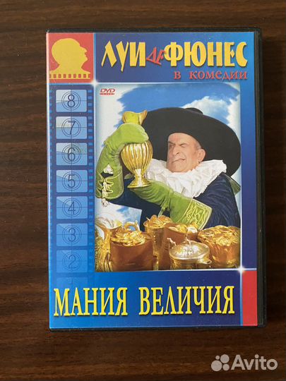 Двд диски фильмы