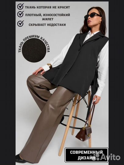 Жилет женский костюмный удлиненный